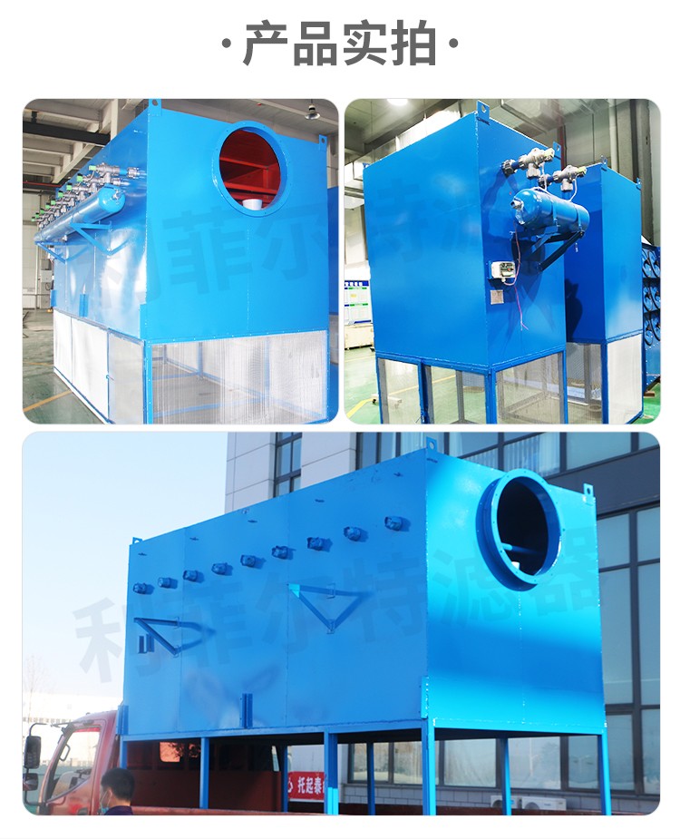 自潔式空氣過濾器-詳情_07 自潔式空氣過濾器-詳情_07