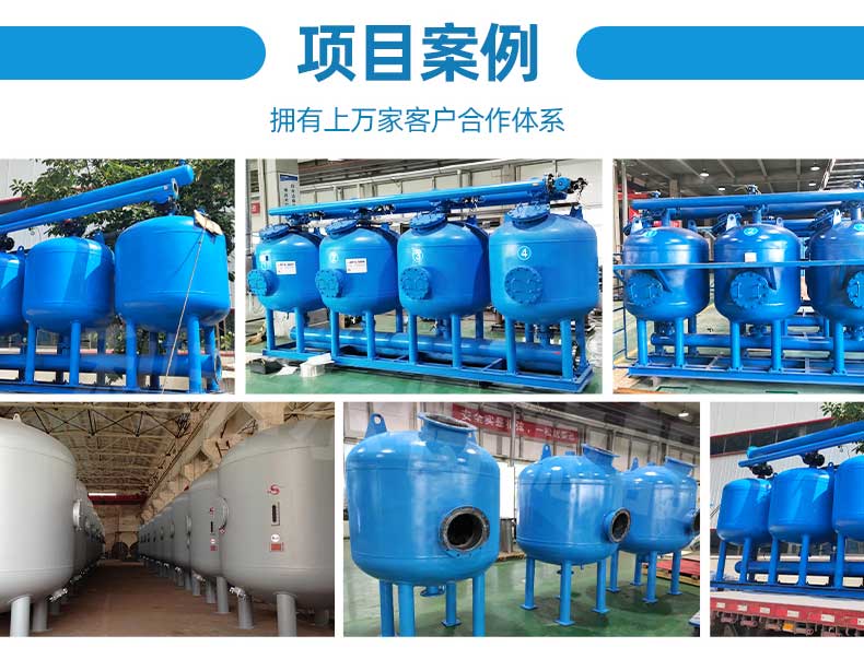 淺層砂過濾器 淺層砂過濾器